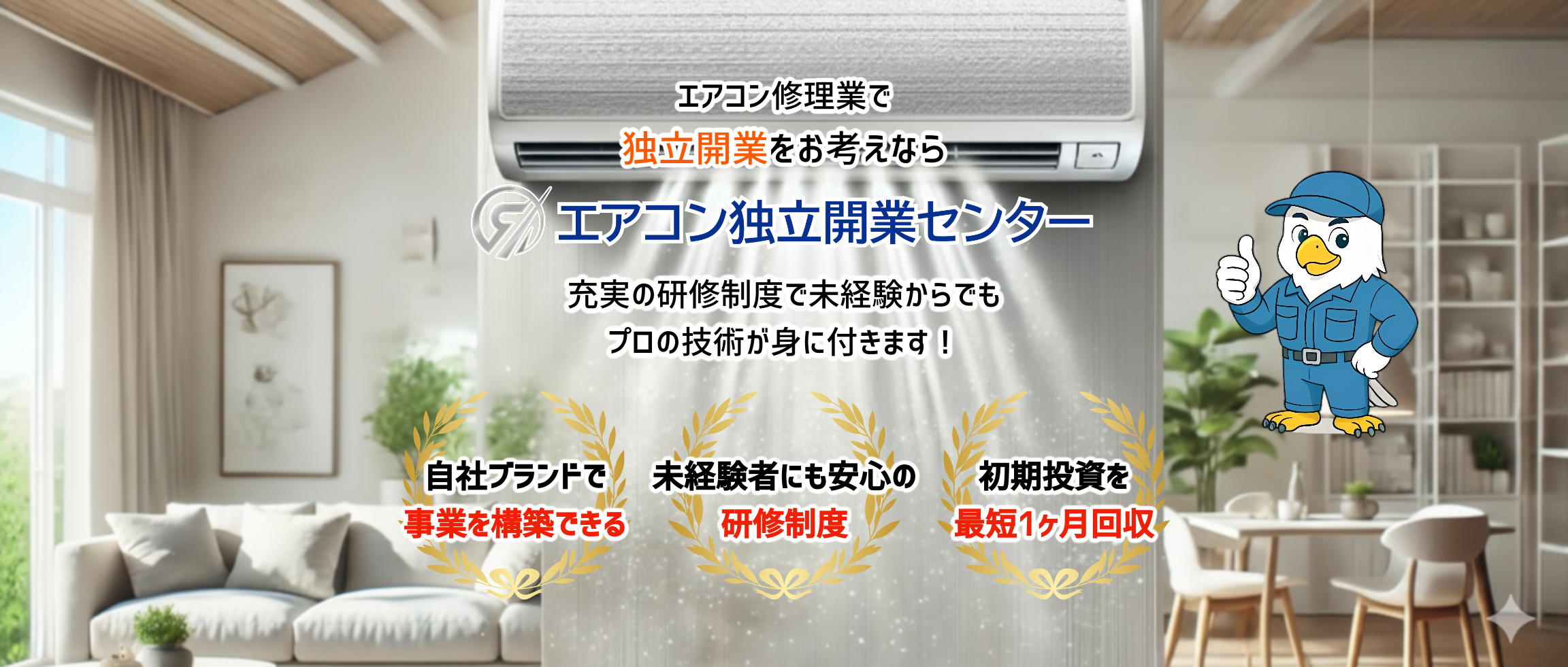 デフォルトの画像