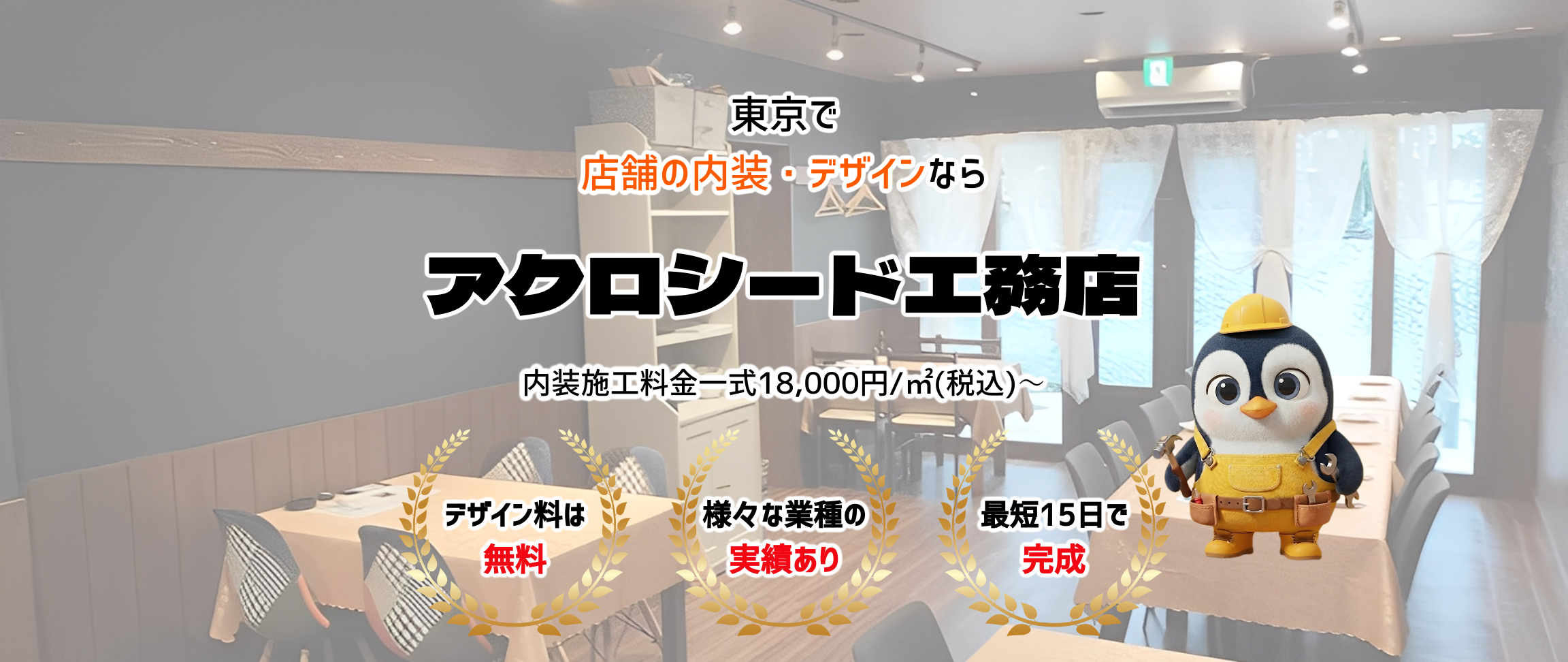 デフォルトの画像