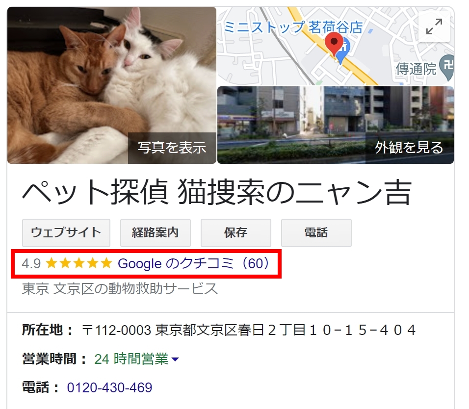Google.jpg