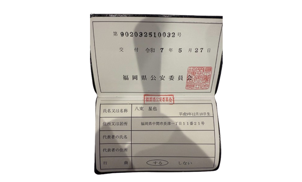 S__14204977-removebg-preview 1.png