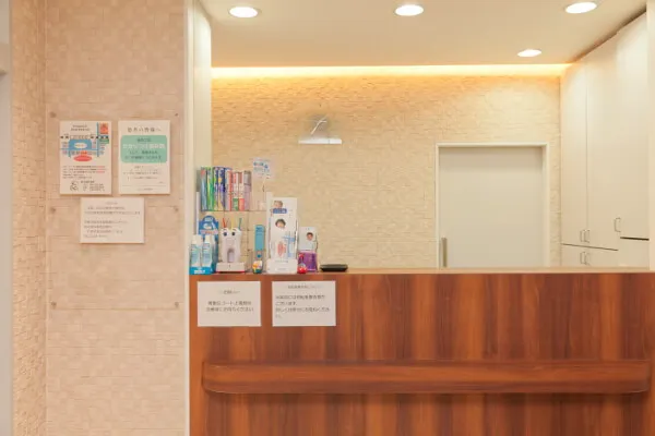 clinic13.webp