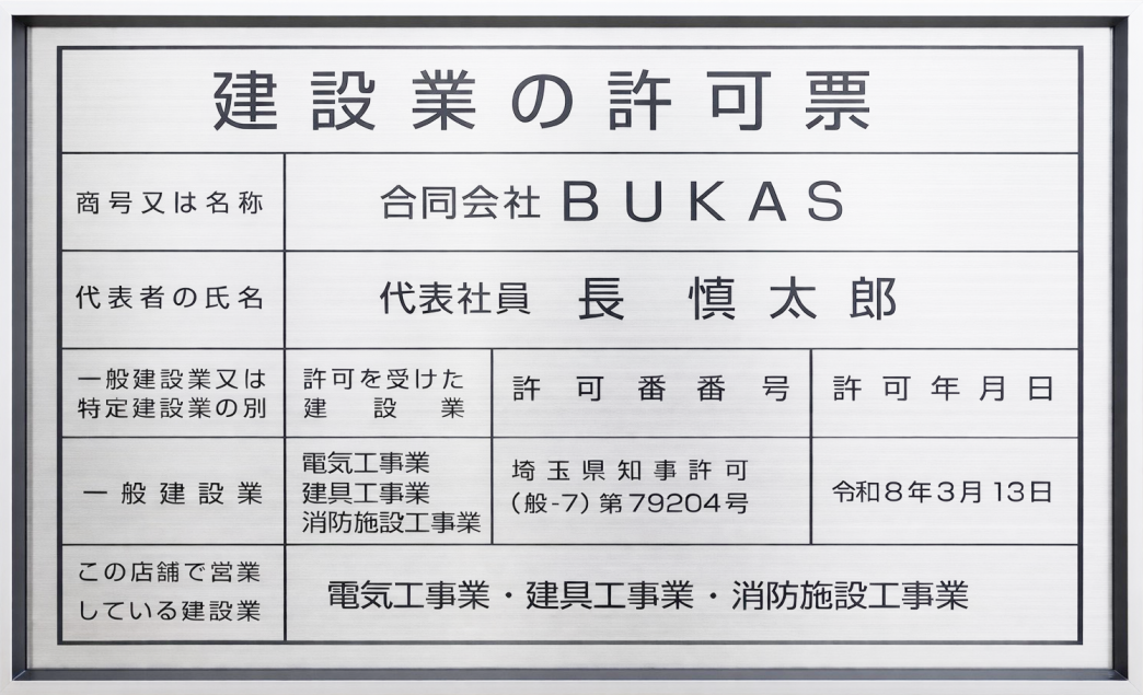 S__68509732 1.png