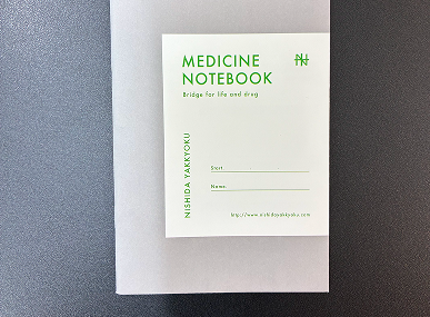 20250912101525 1 (2).png