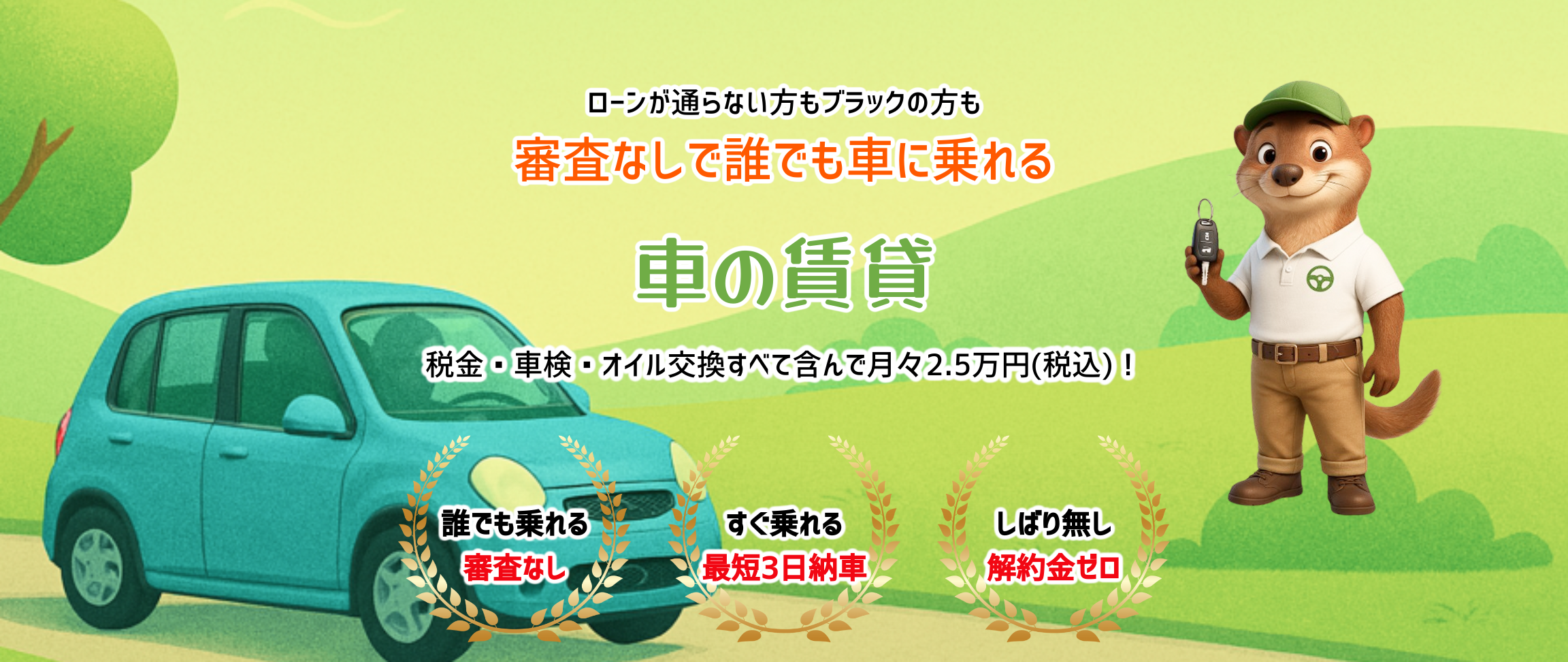 デフォルトの画像