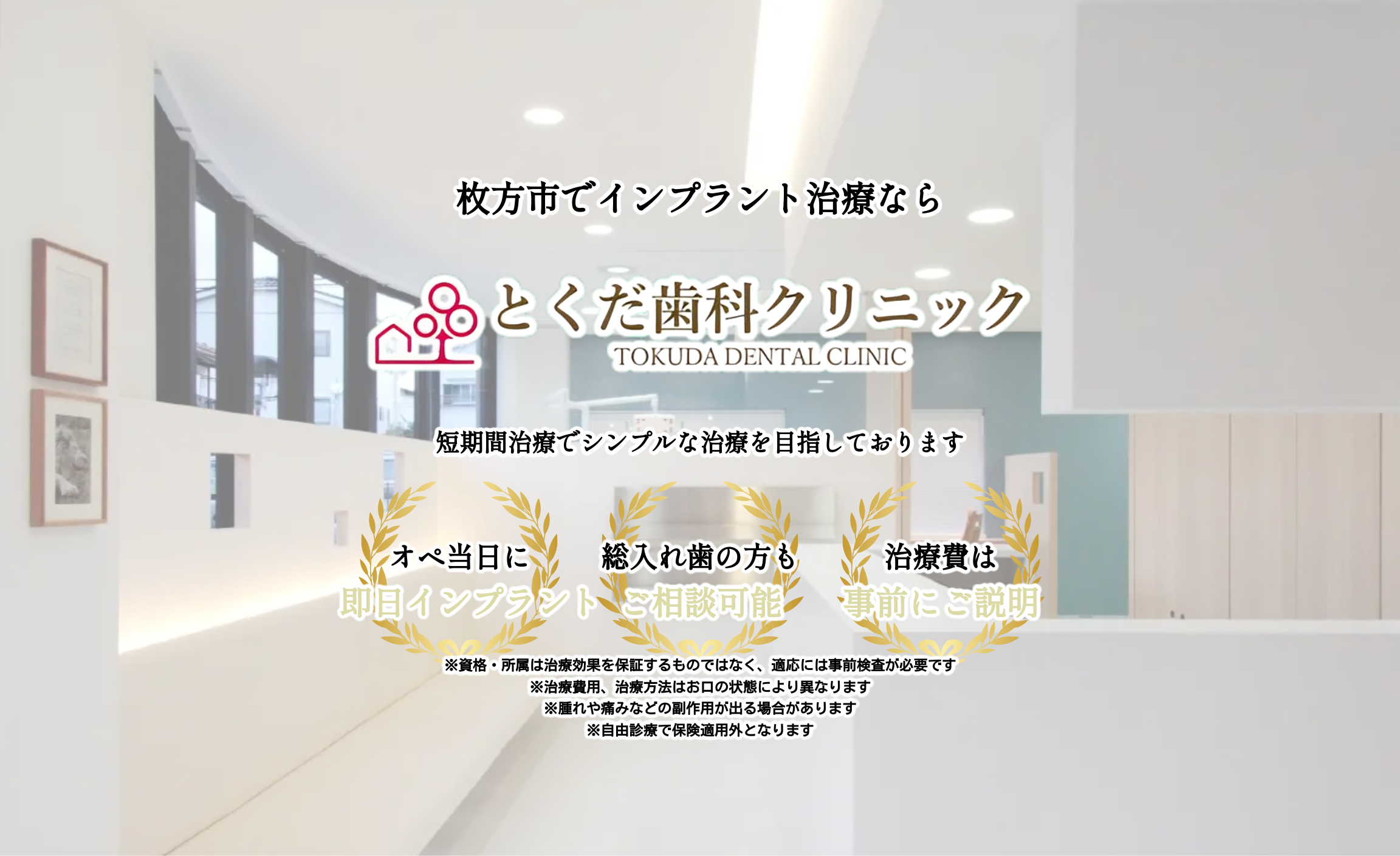 デフォルトの画像