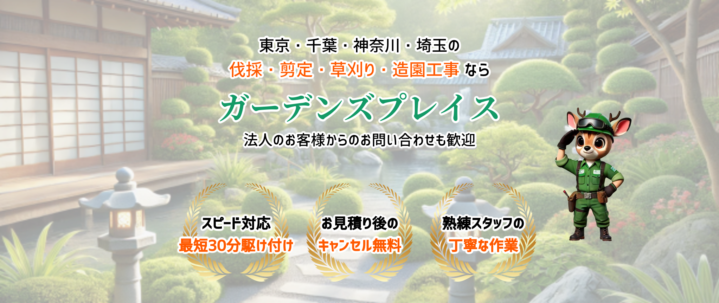 デフォルトの画像