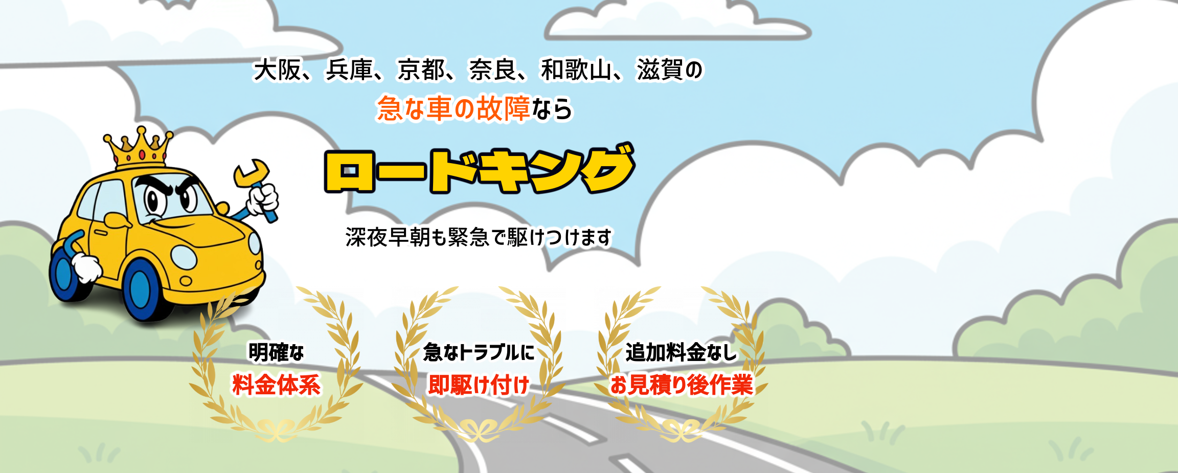 デフォルトの画像