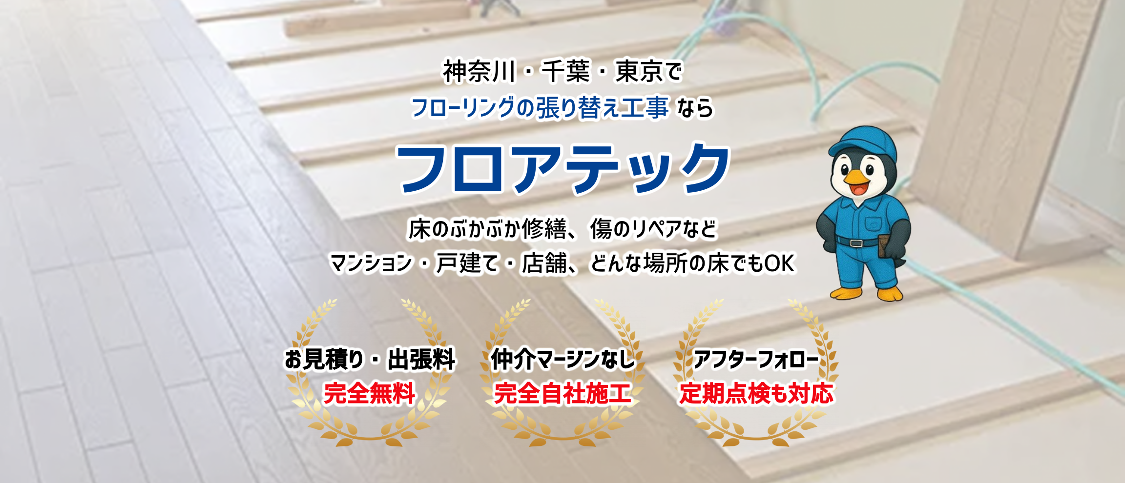 デフォルトの画像