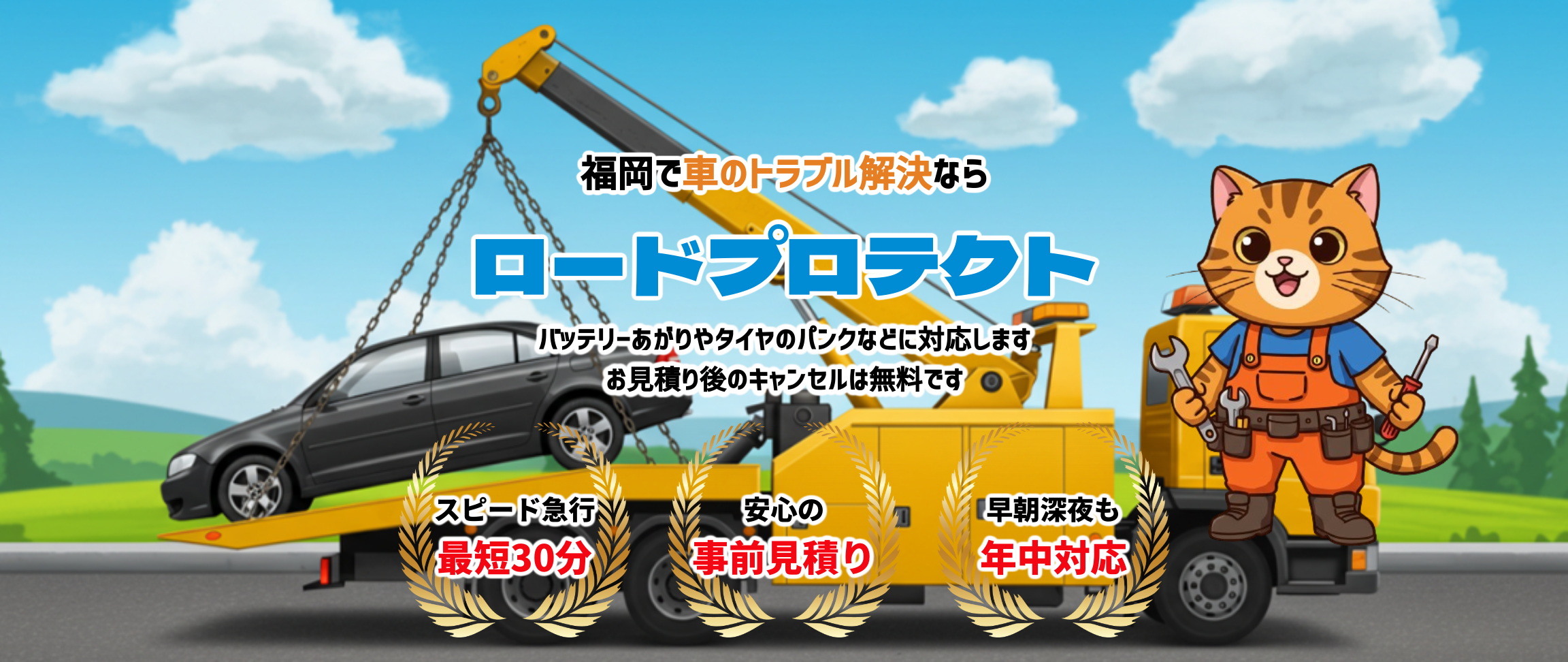 デフォルトの画像