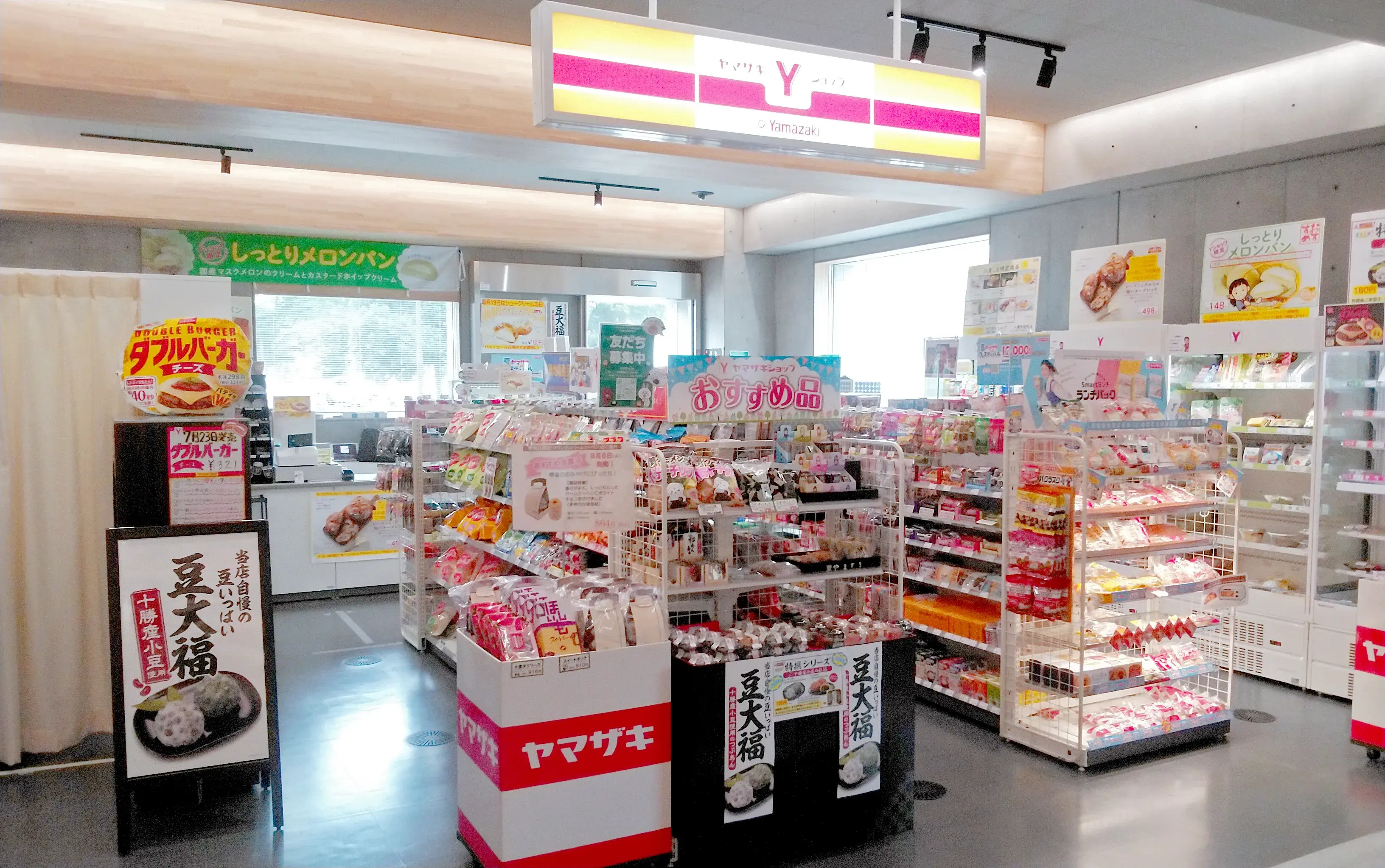 yashio1.webp