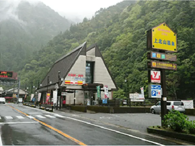 tenpo-dounyuu__item10.webp