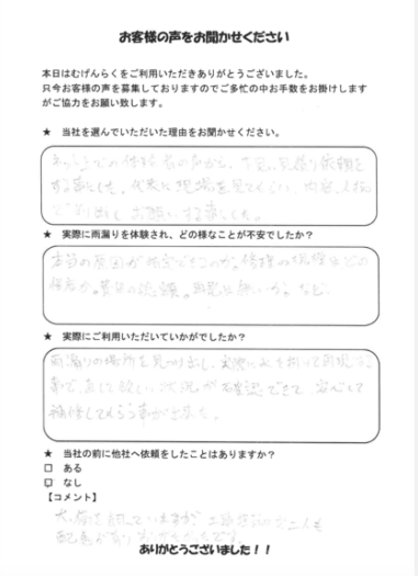 img_voice009-min-768x708 1.png