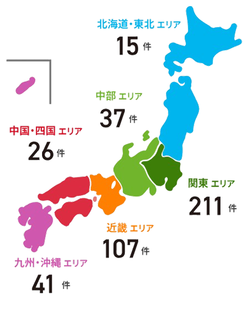 スクリーンショット_2025-12-19_181450-removebg-preview 1.png