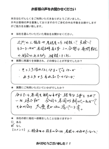 img_voice010-min-768x708 1.png