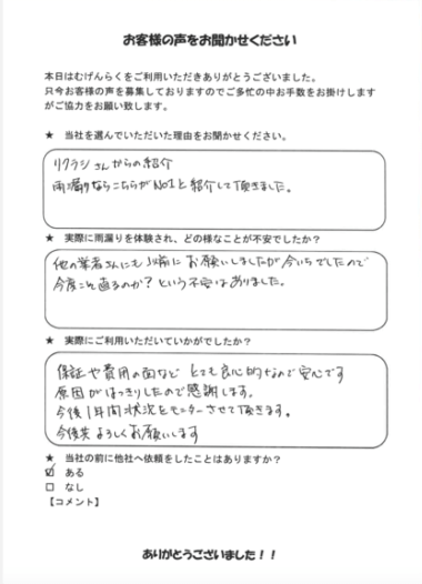 img_voice011-min-768x708 1.png