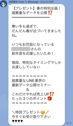 スクリーンショット 2025-01-10 113811.png