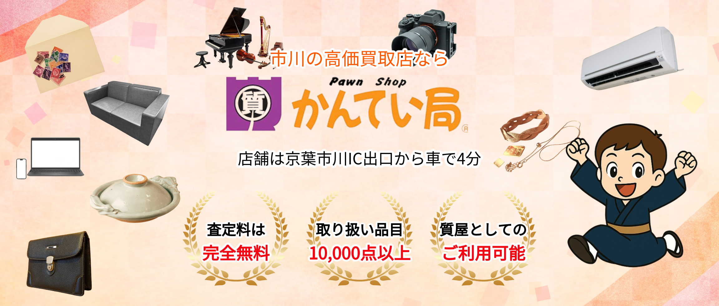 デフォルトの画像