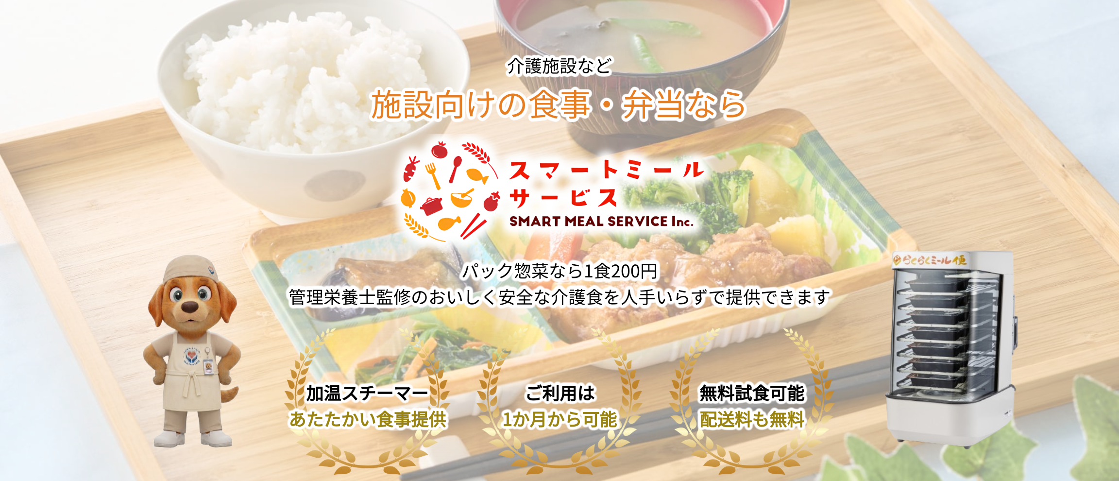 デフォルトの画像