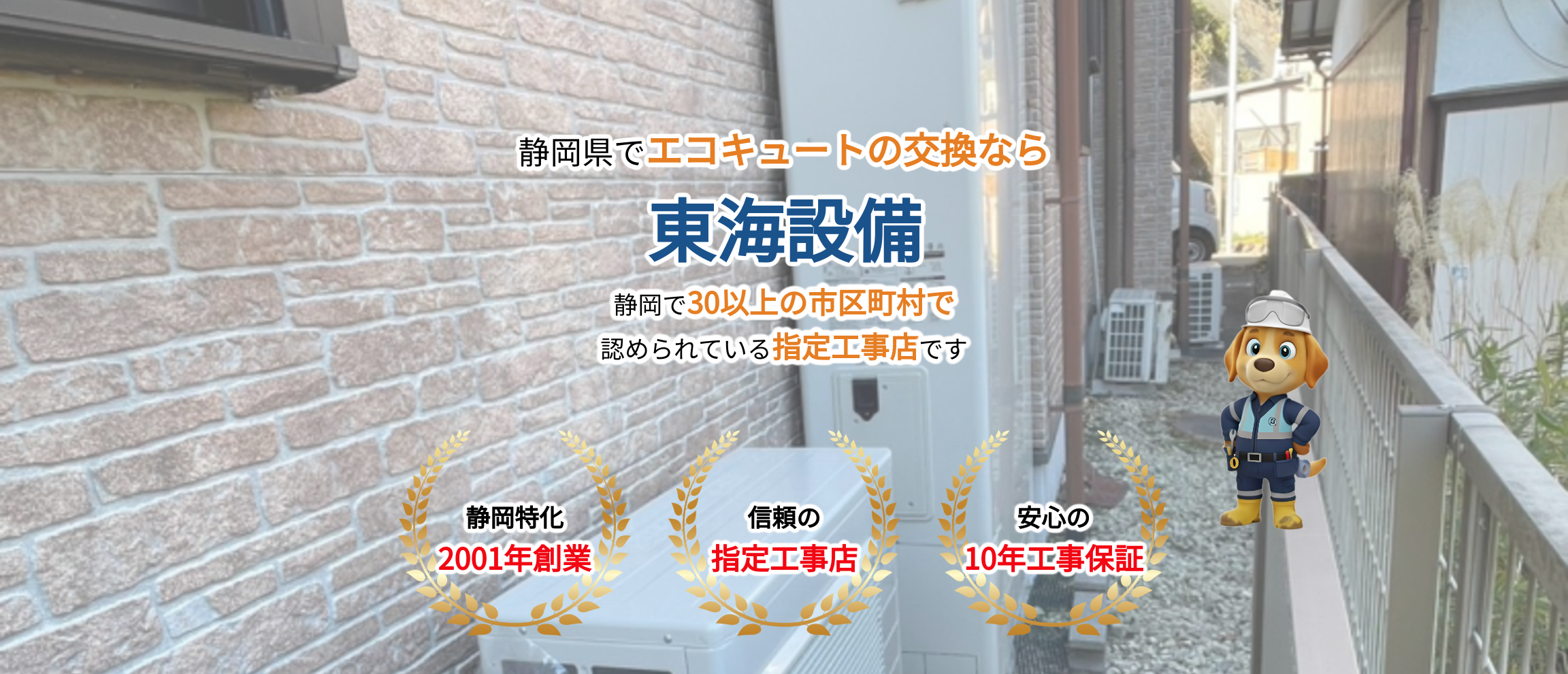 デフォルトの画像