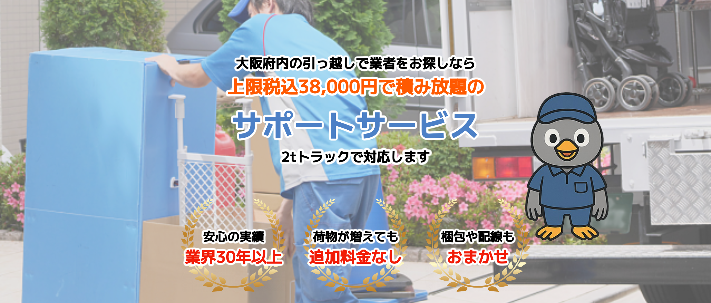 デフォルトの画像