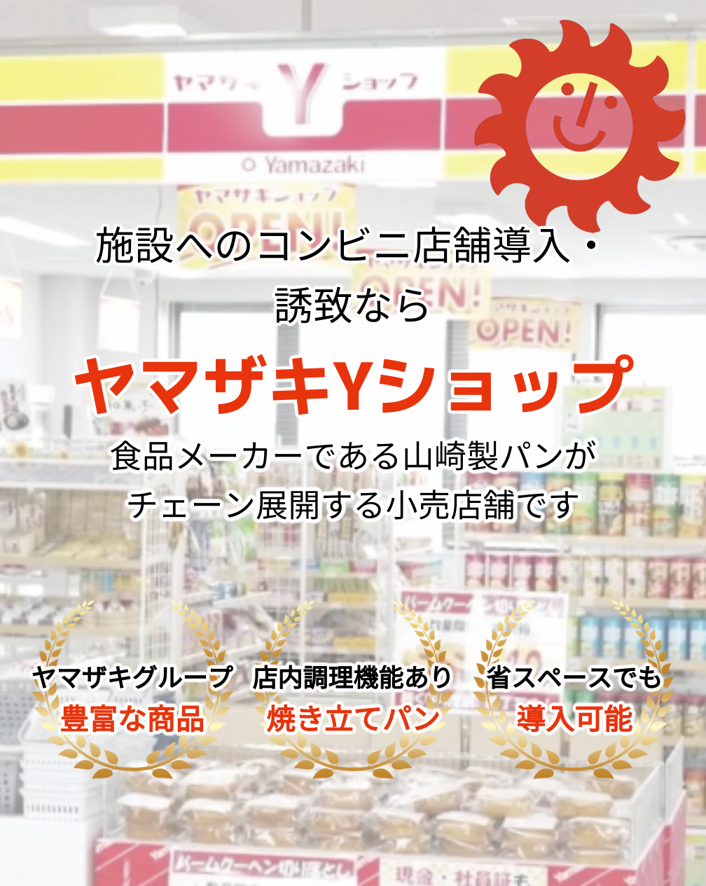デフォルトの画像