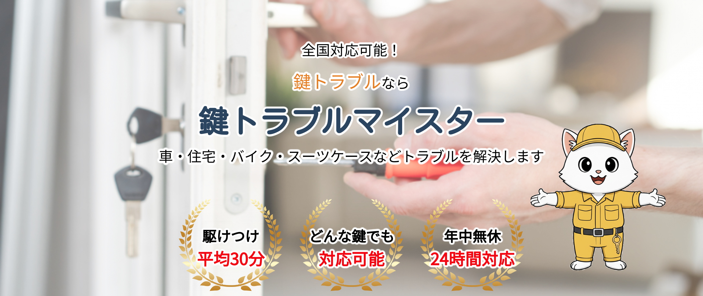 デフォルトの画像