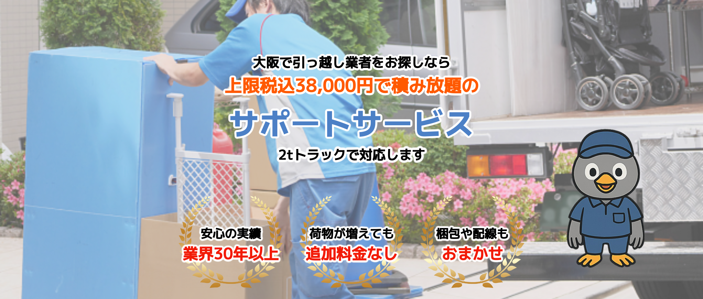 デフォルトの画像