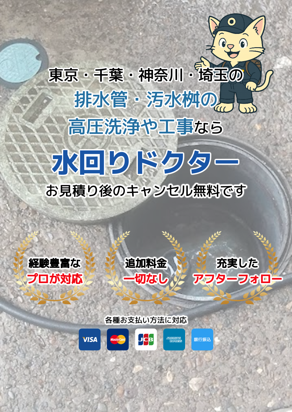 デフォルトの画像