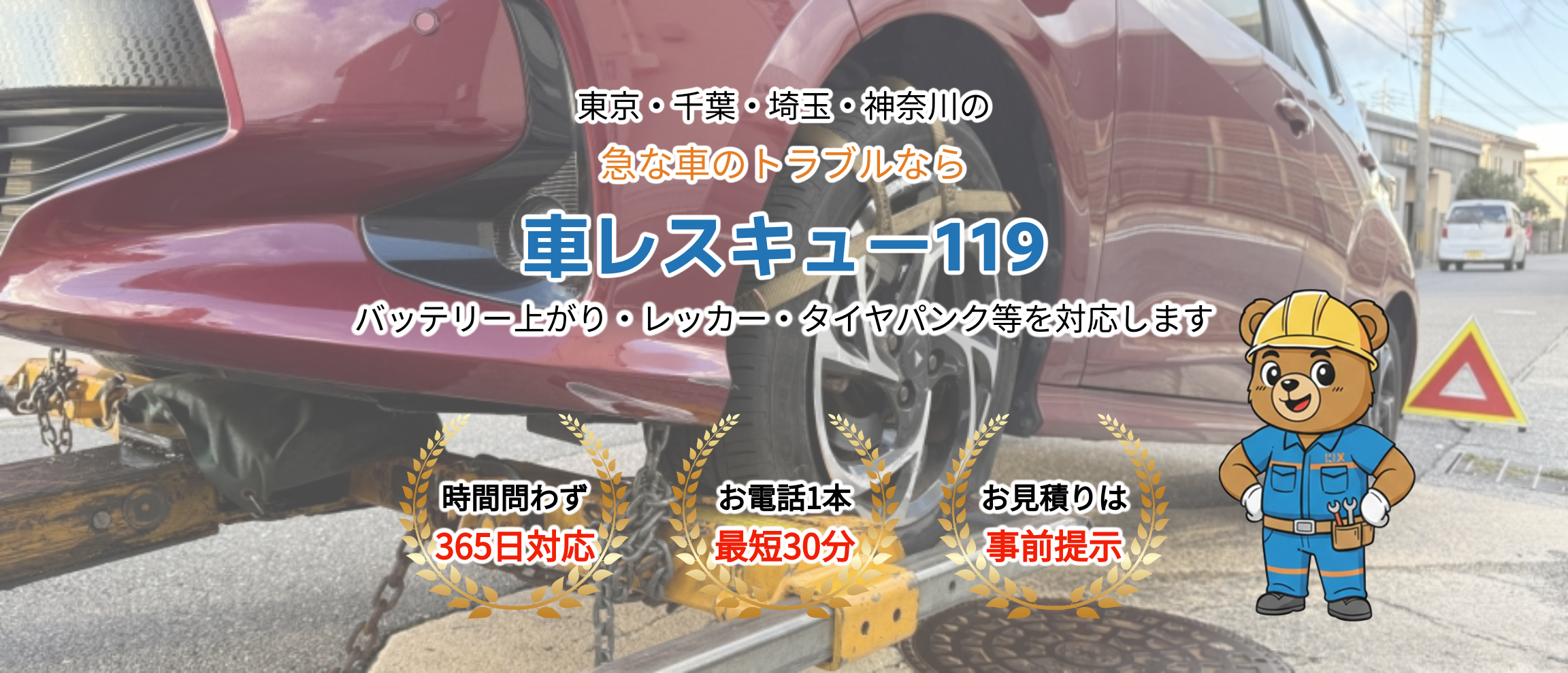 デフォルトの画像