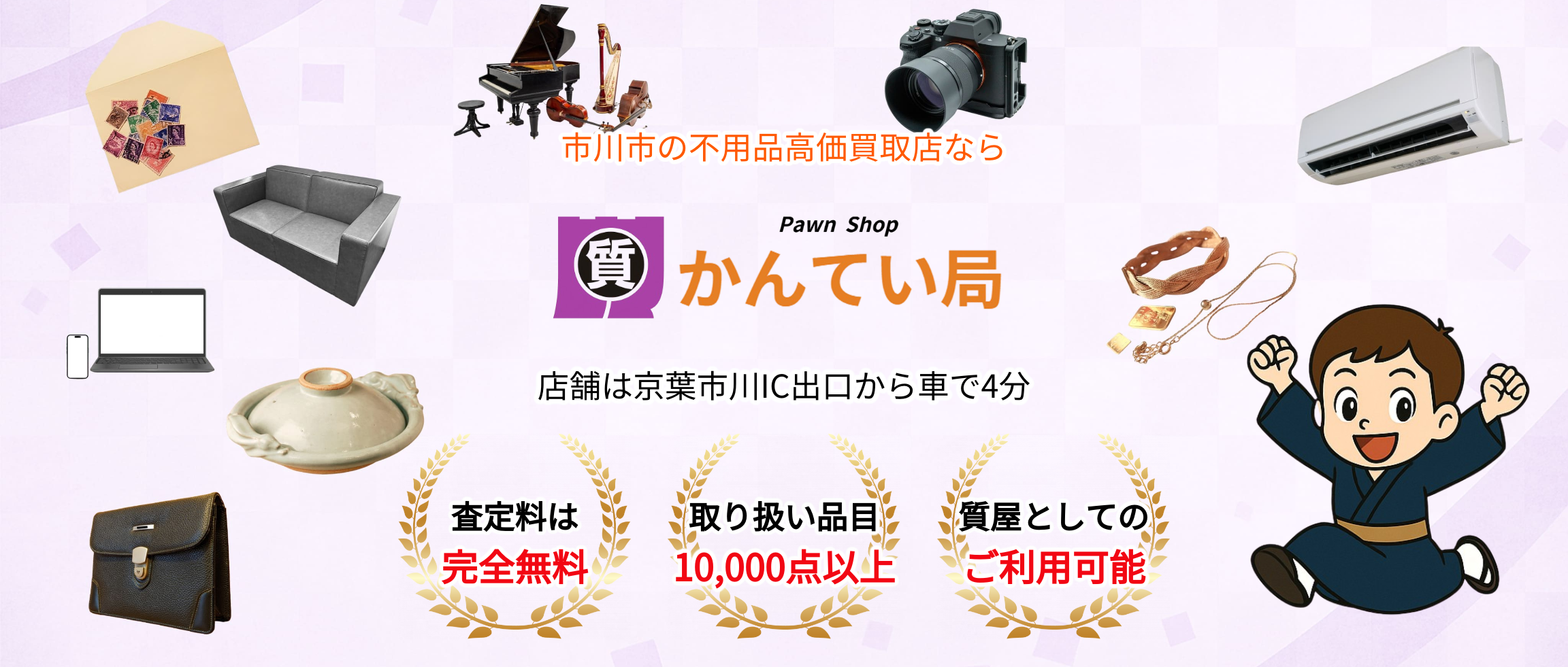 デフォルトの画像