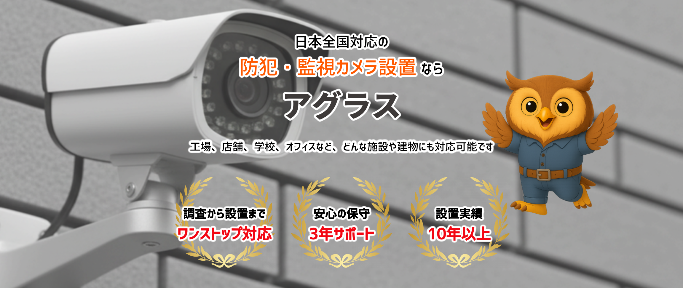 デフォルトの画像