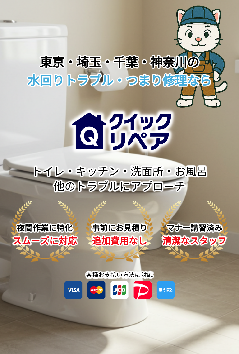 デフォルトの画像