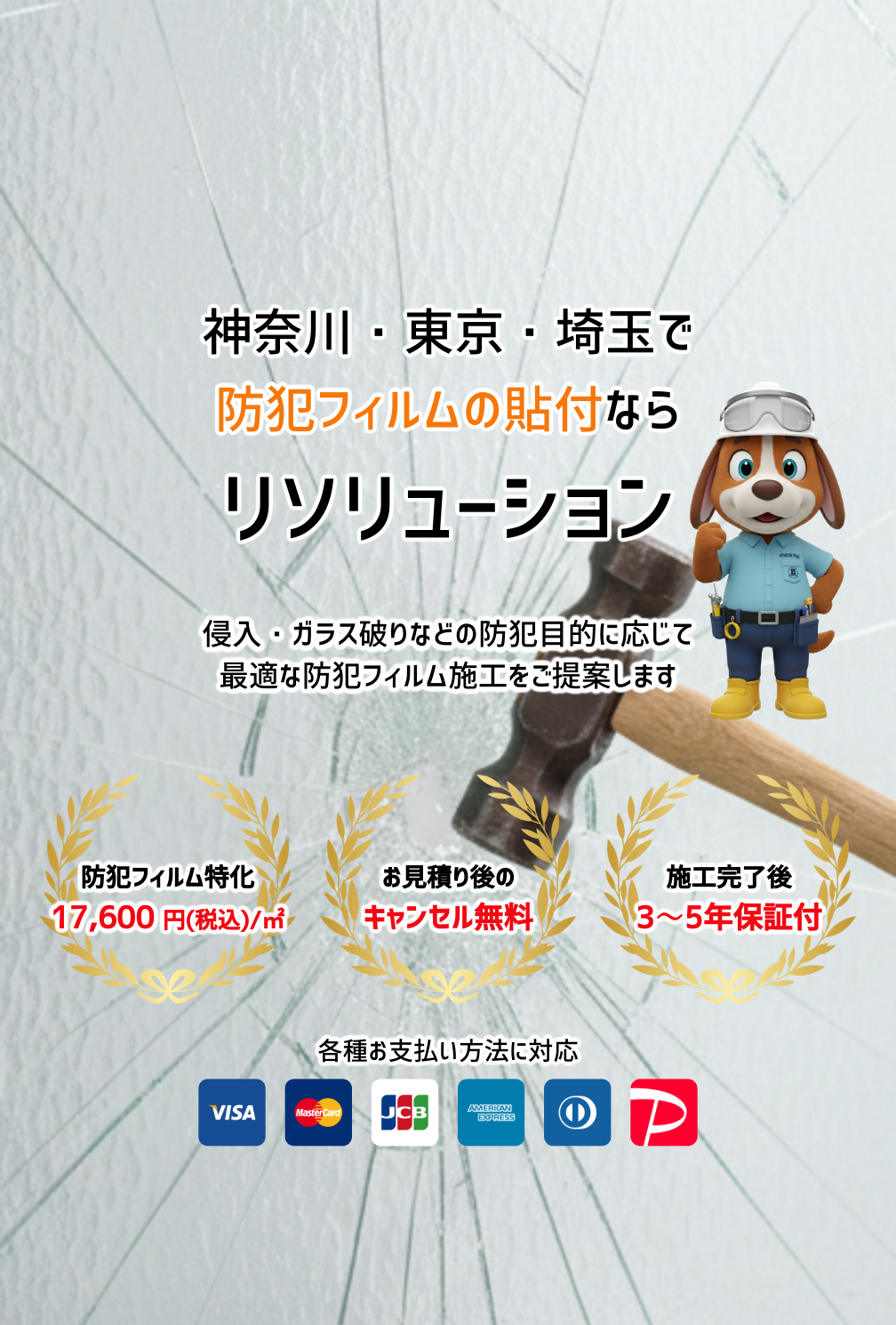 デフォルトの画像