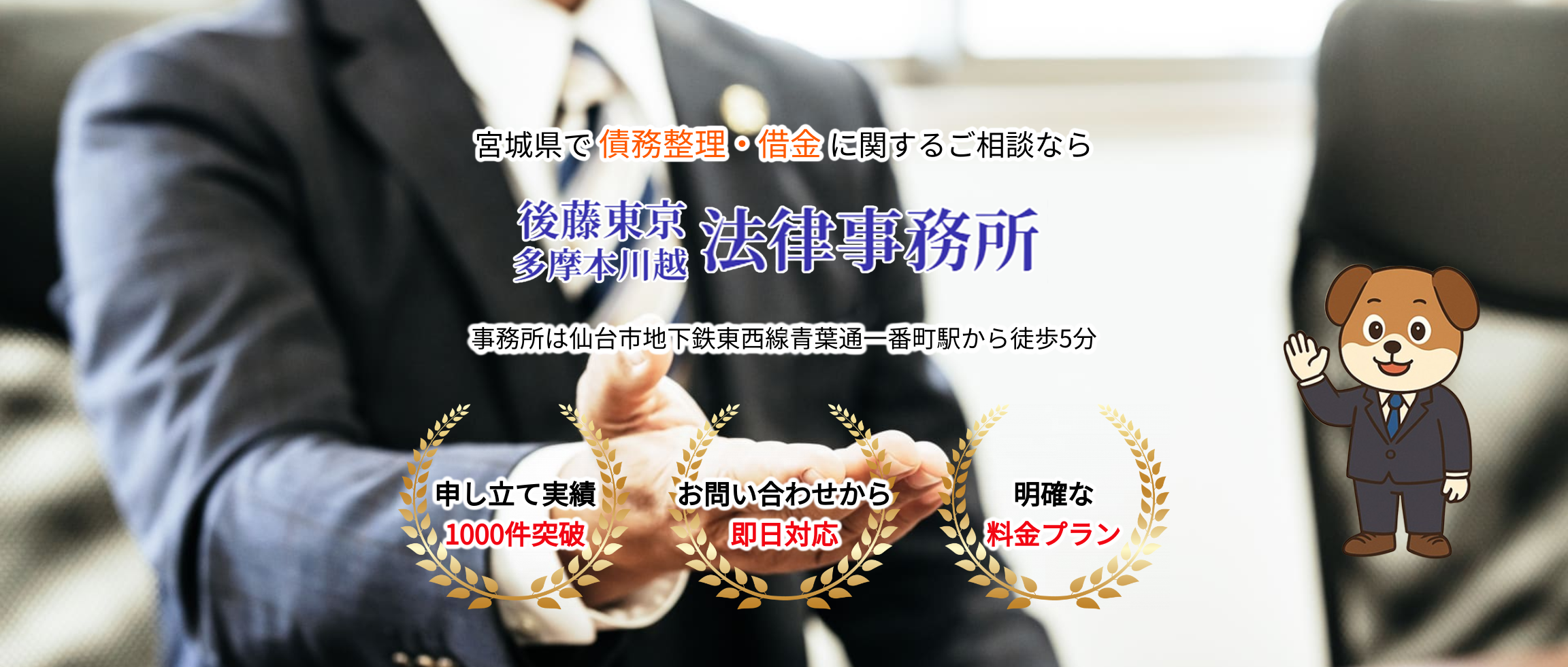 デフォルトの画像