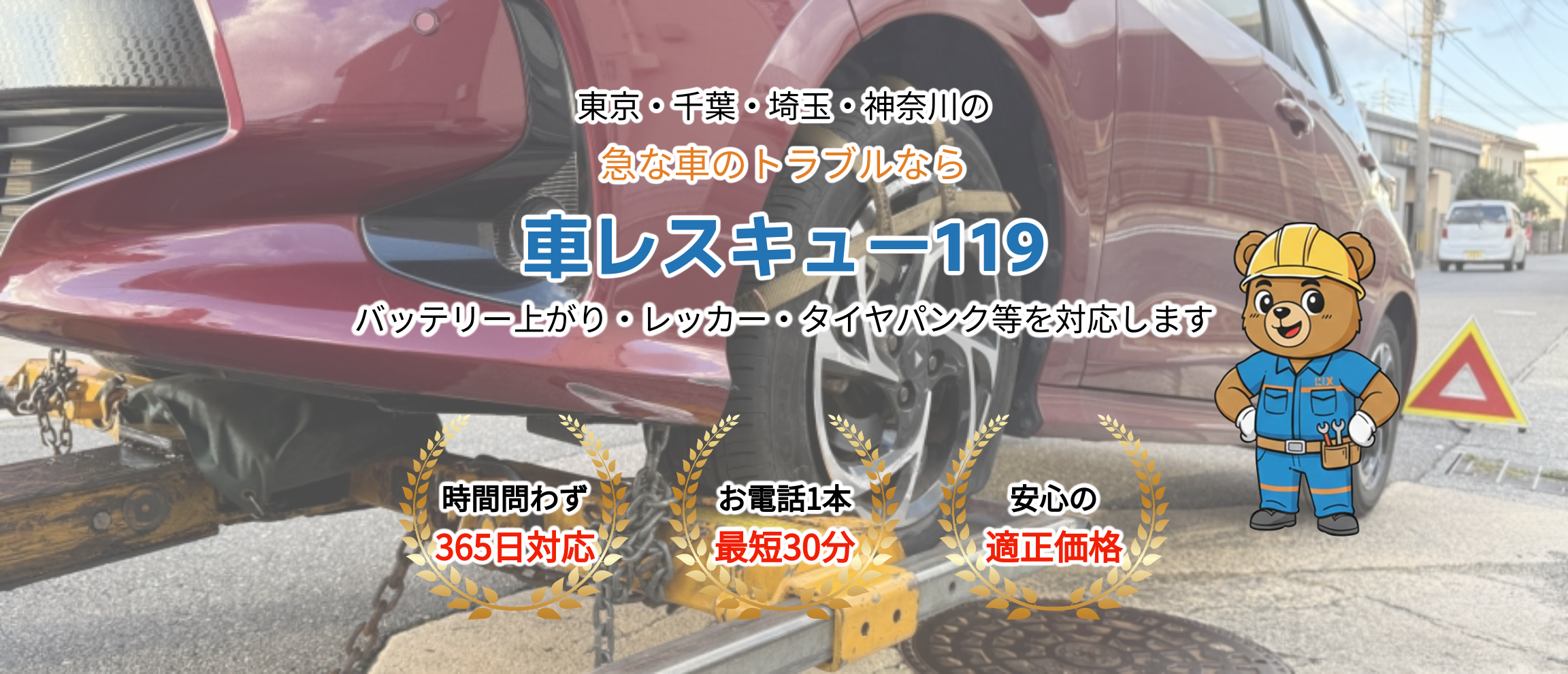 デフォルトの画像