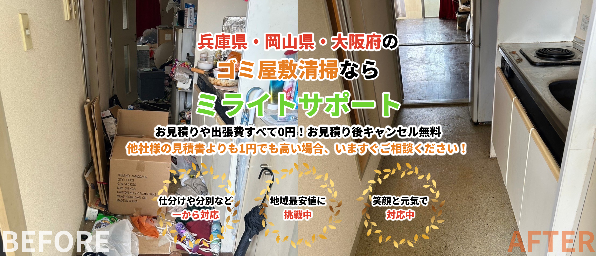 デフォルトの画像