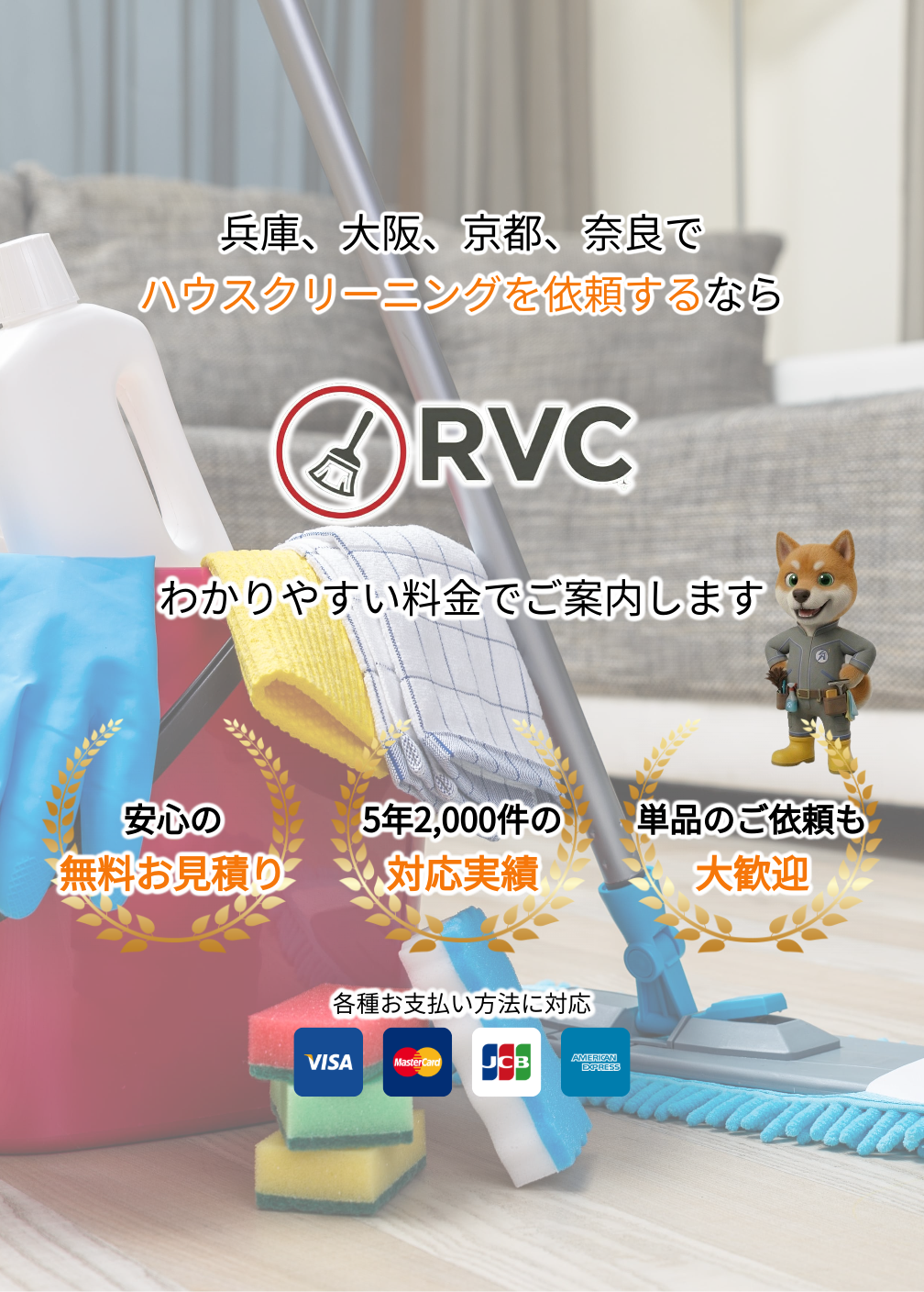 デフォルトの画像