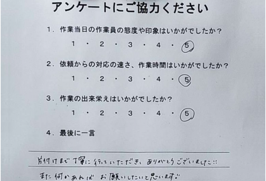 画像155444.png