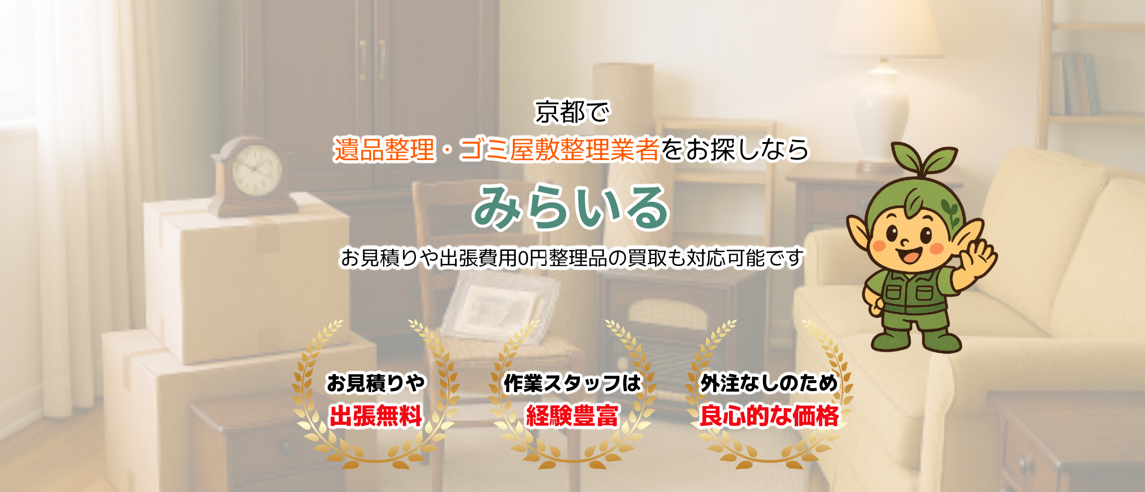 デフォルトの画像