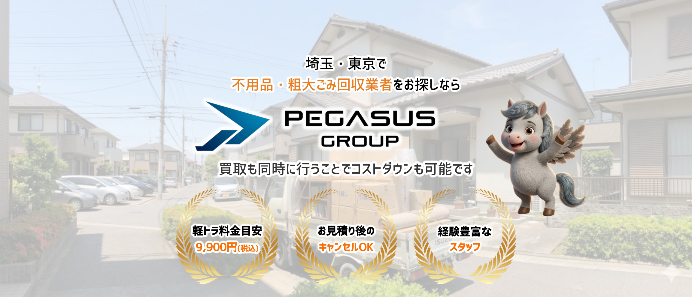 デフォルトの画像