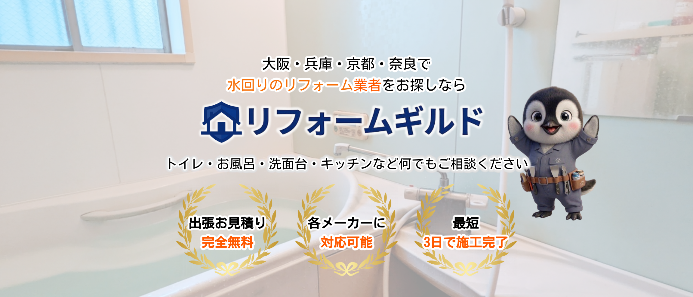 デフォルトの画像