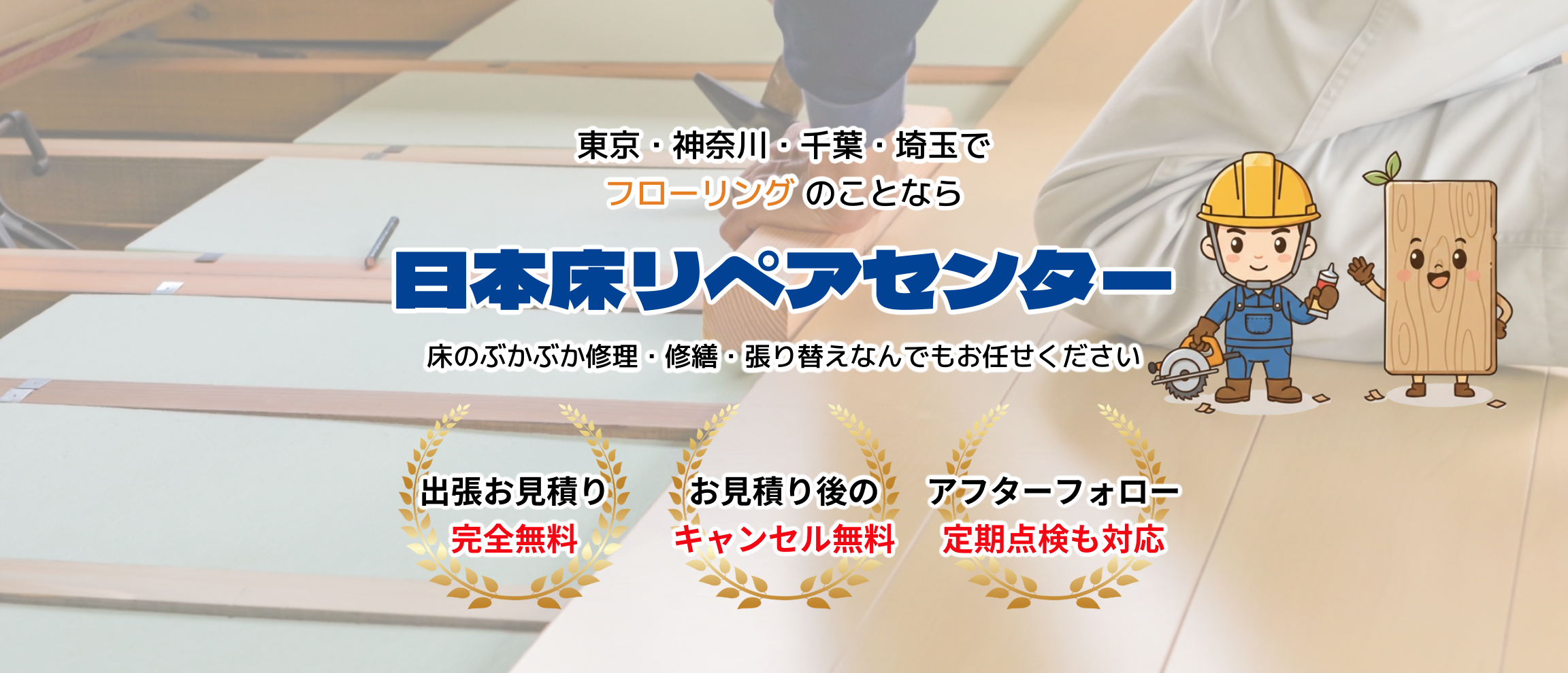 デフォルトの画像