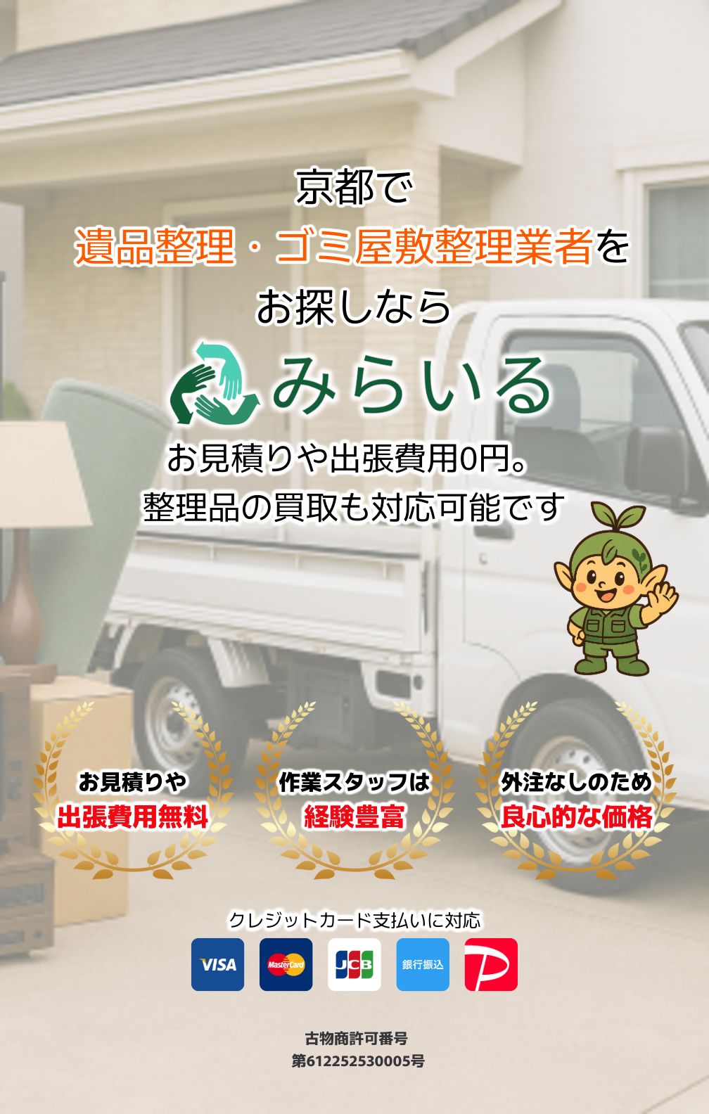 デフォルトの画像