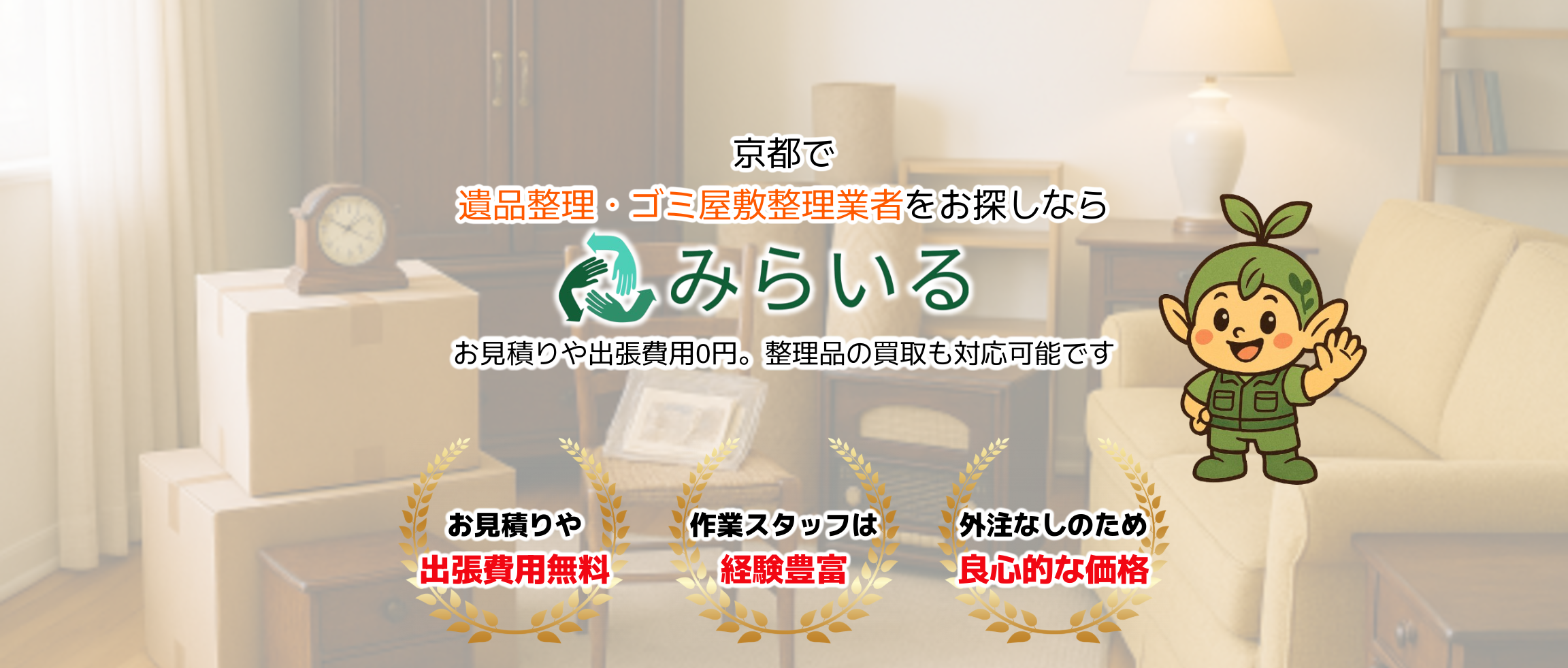 デフォルトの画像