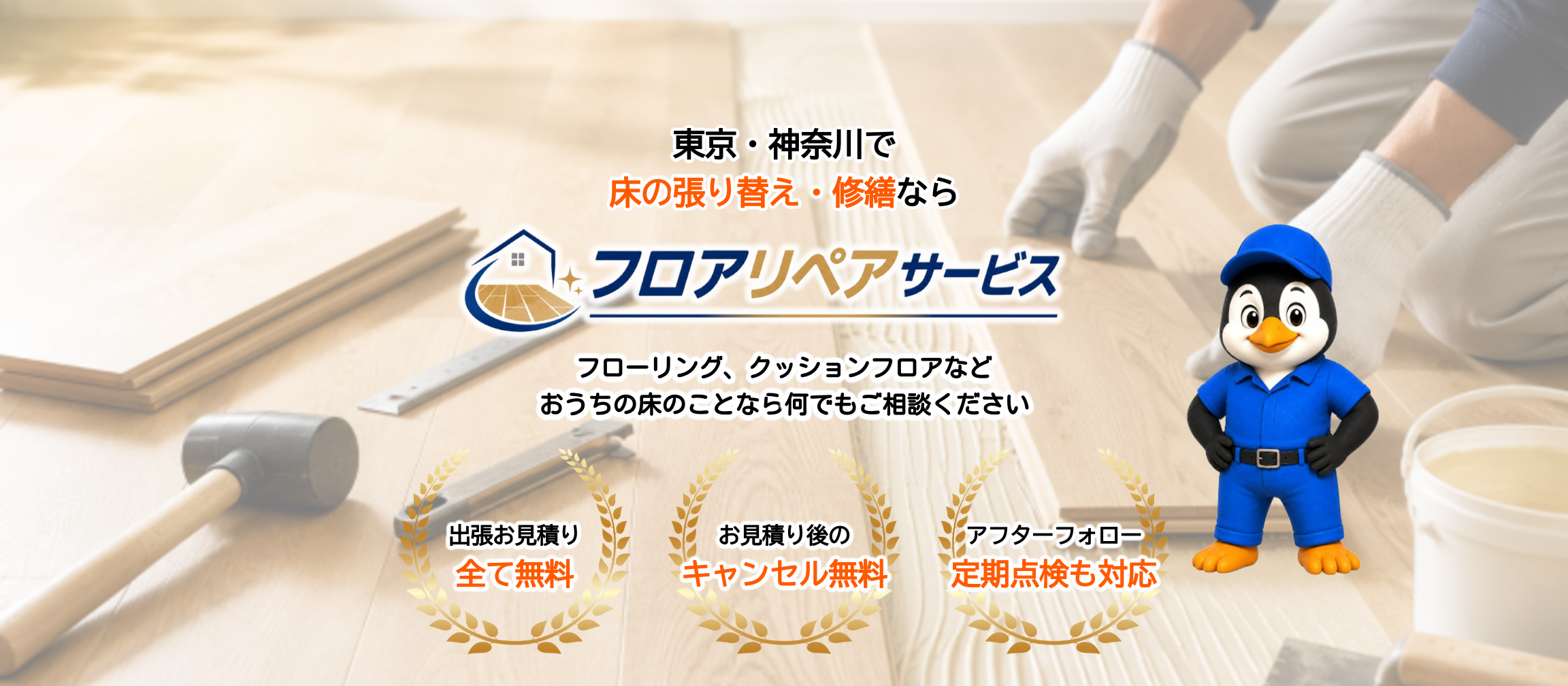 デフォルトの画像