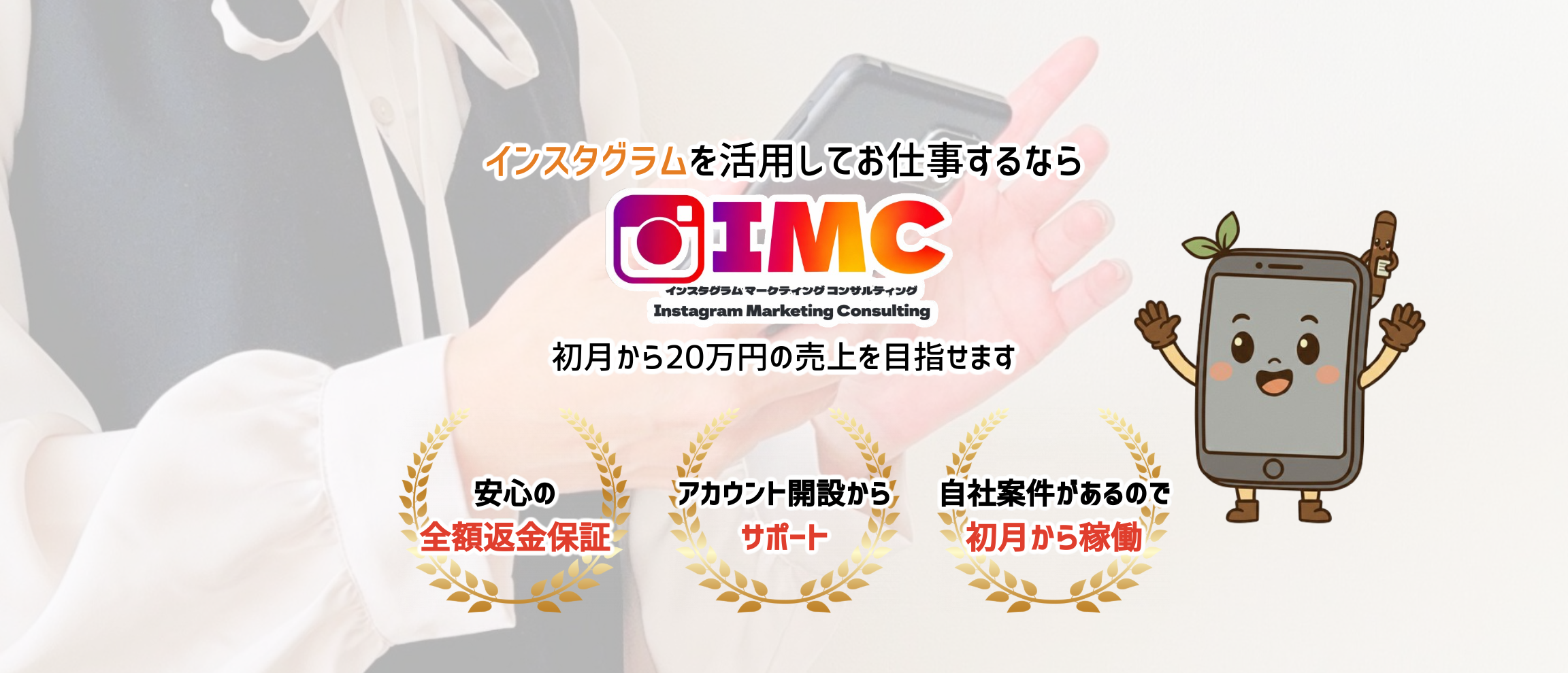 デフォルトの画像