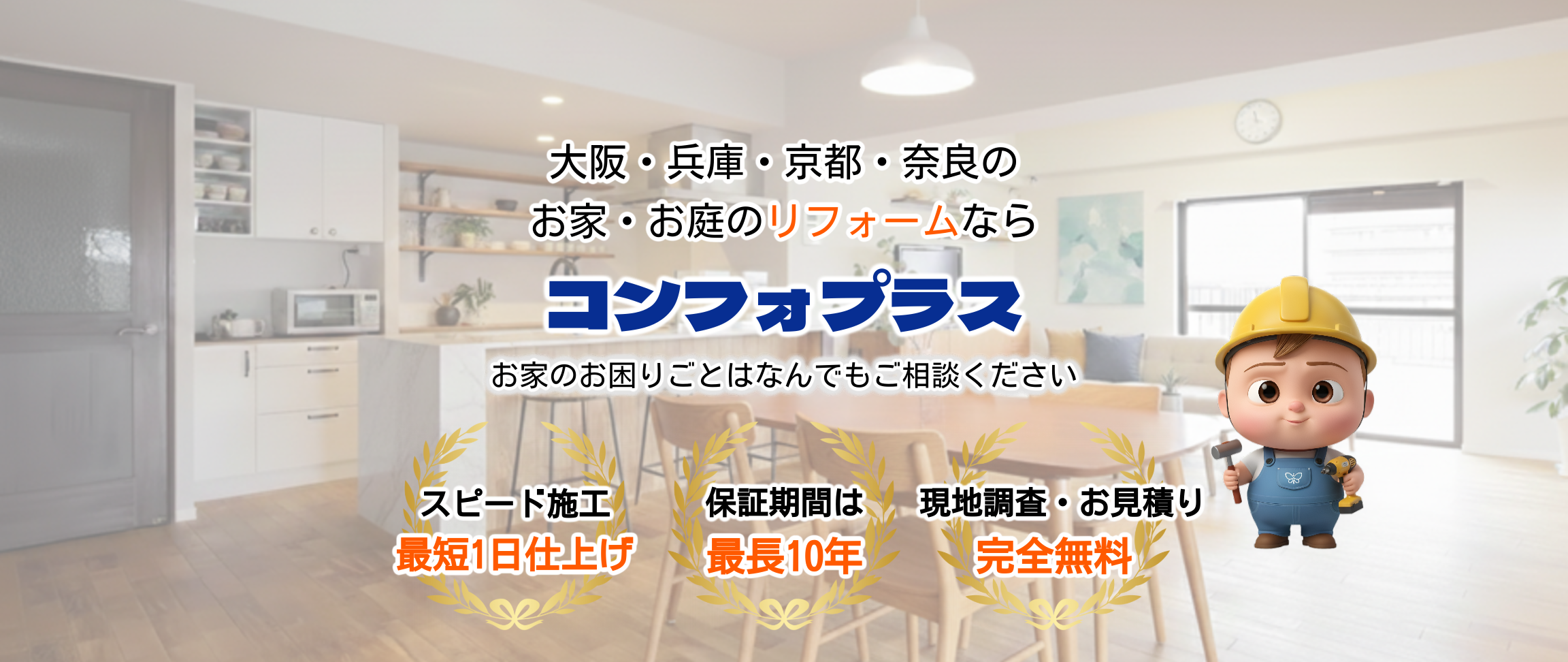 デフォルトの画像