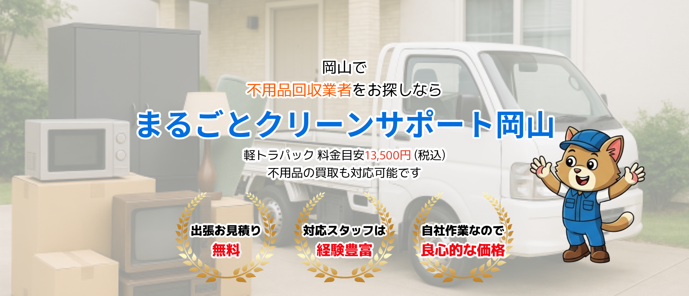 デフォルトの画像