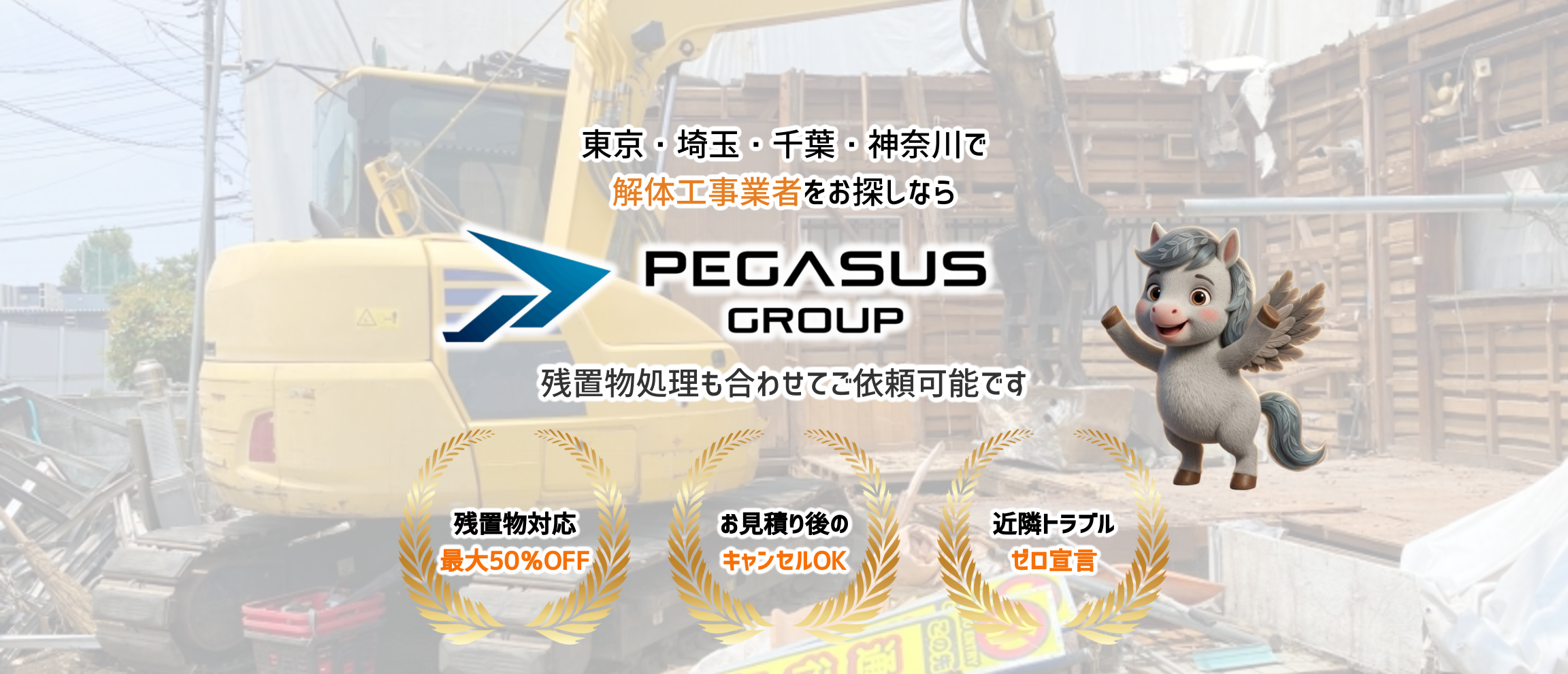 デフォルトの画像