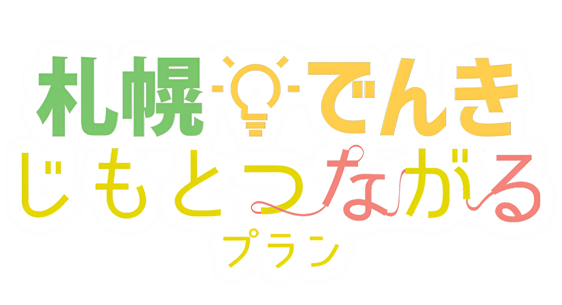 3b7c304c-949c-4ecb-840e-0be04341e334.png